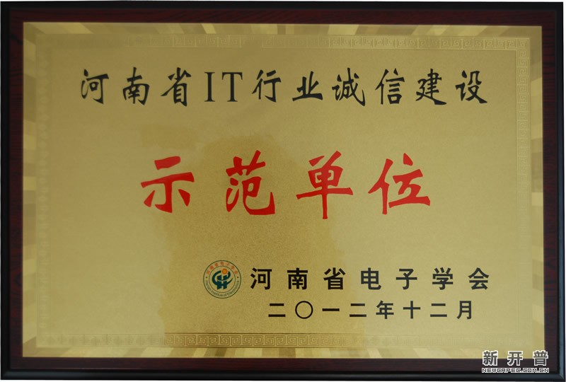 2012ʡϢҵϵʾλ